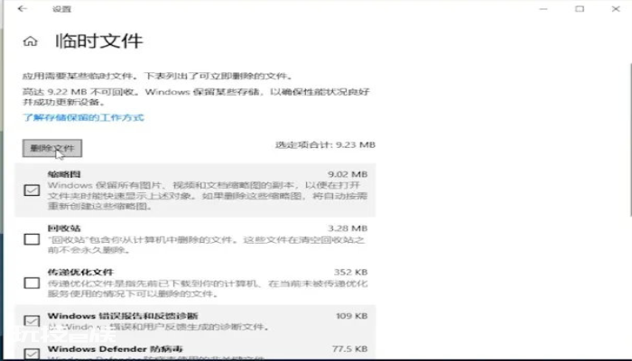 Win10拒绝毒瘤管家!3步也自己也可极致优化,亲测-图片5